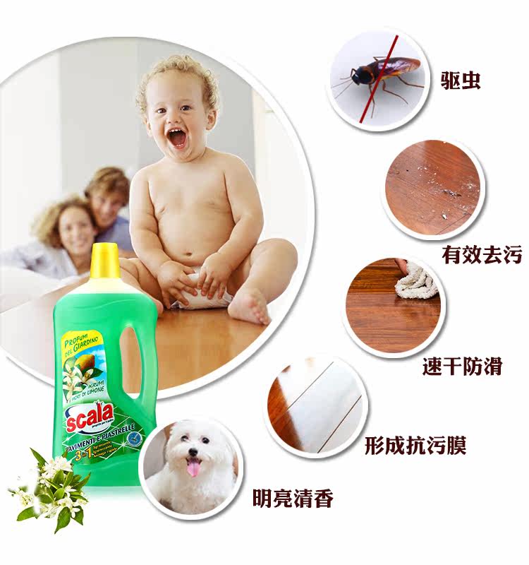 scala scala洁瓷剂