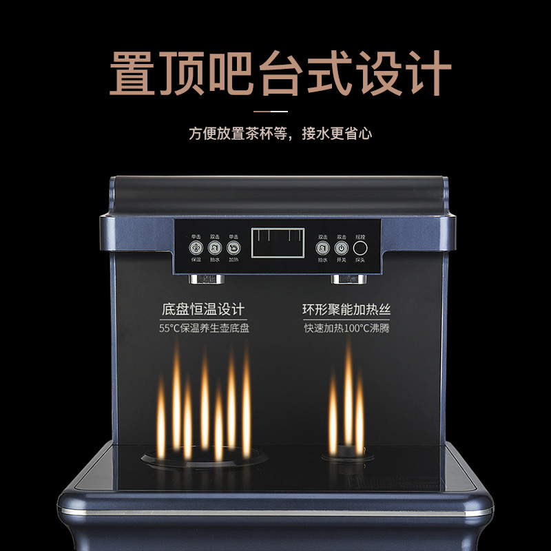 BRSDDQ茶吧机家用立式冷热下置水桶全自动多功能高端智能饮水机 - 图0