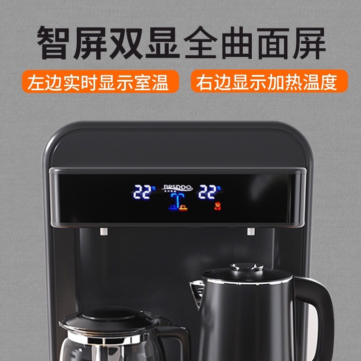  brsddq三正茶吧机/泡茶机