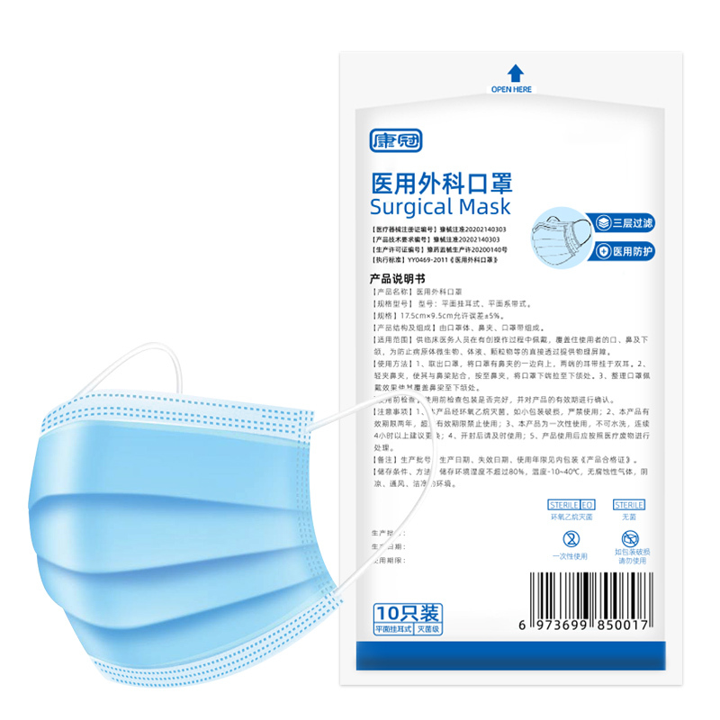 100 medical masks, disposable medical three-layer breathable, doctor's protective surgical mask, independent packaging