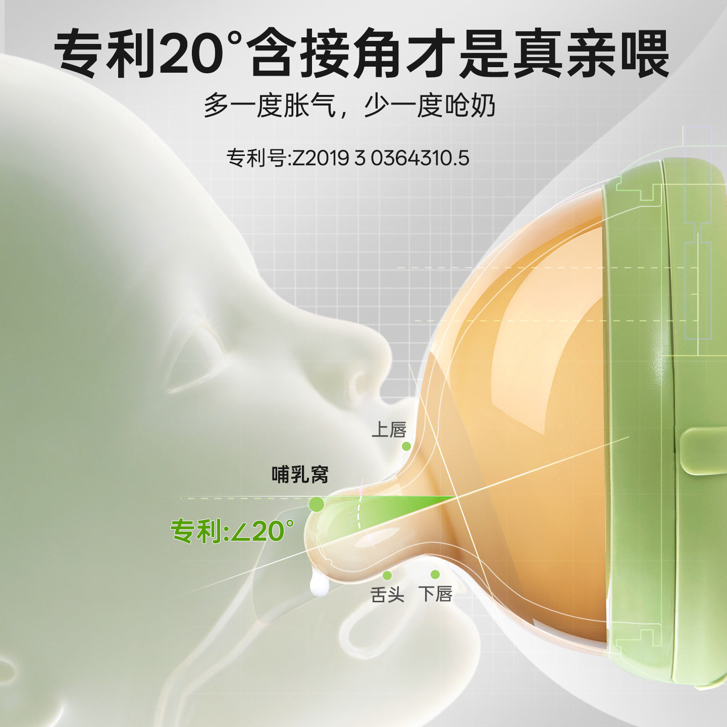 图 3
