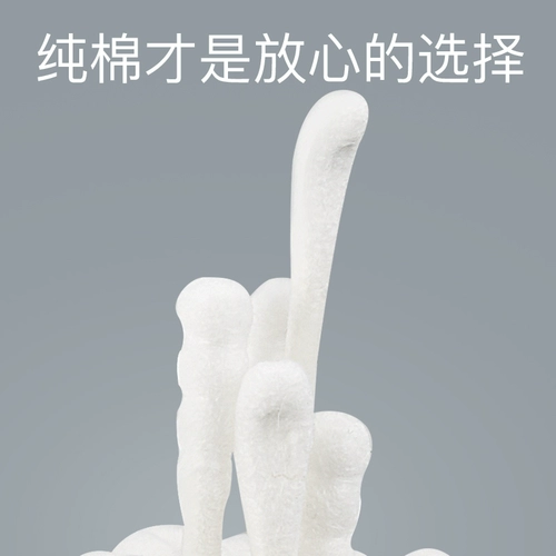 Детские ватные палочки, детская ухочистка для новорожденных для раннего возраста для ушей для носа