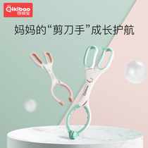 Baby Bottle Clip high temperature resistant anti-slip anti-scalding bottle of clip Nipple Clamps Disinfect Pliers Aids