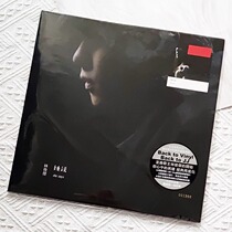 Genuine Lin Junjie album She says LP Black Gel Record Grammater 12 inch large disc limited with coding