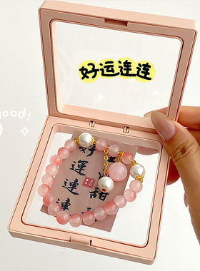 寺庙同款祝福悬浮盒天然水晶手链