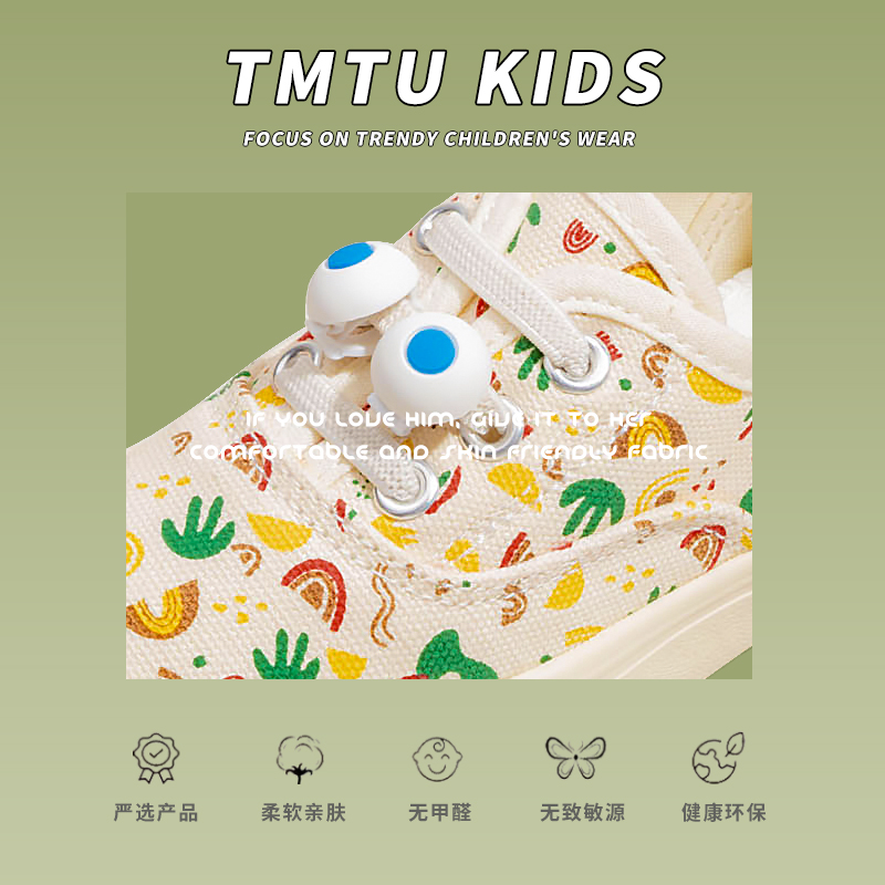 TMTU KIDS DIY联名款彩绘儿童帆布鞋一脚蹬秋冬款男女童休闲板鞋