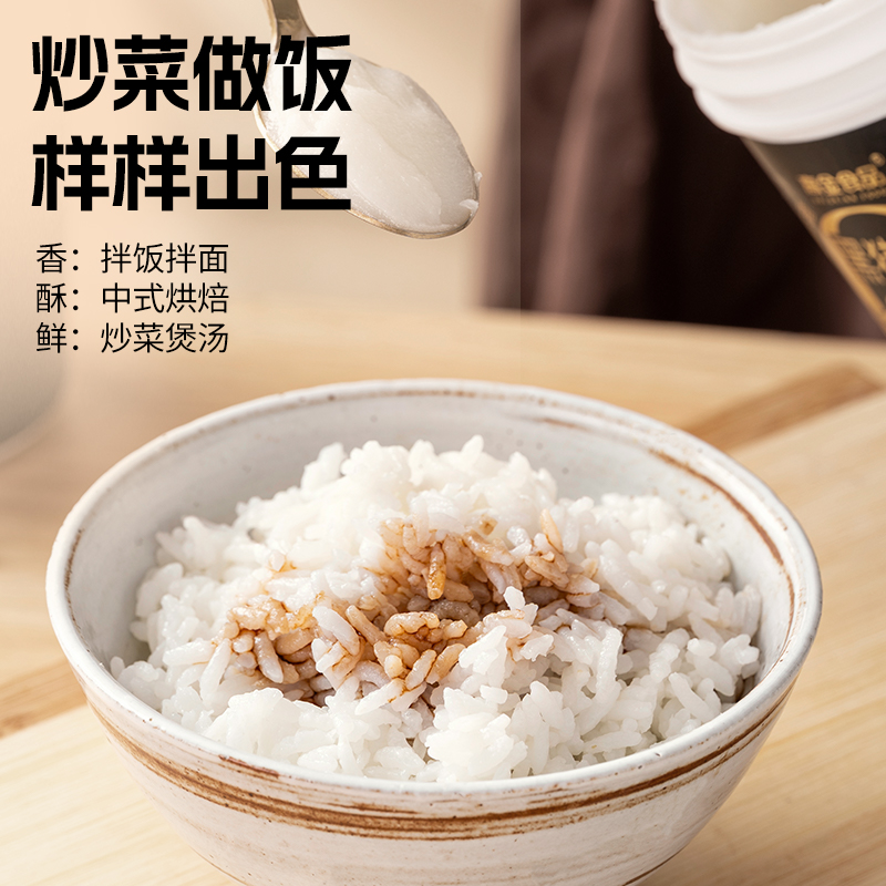 高金黑猪油食用荤油家用膏炒菜拌饭烘焙起酥庄园黑猪油无添加板油