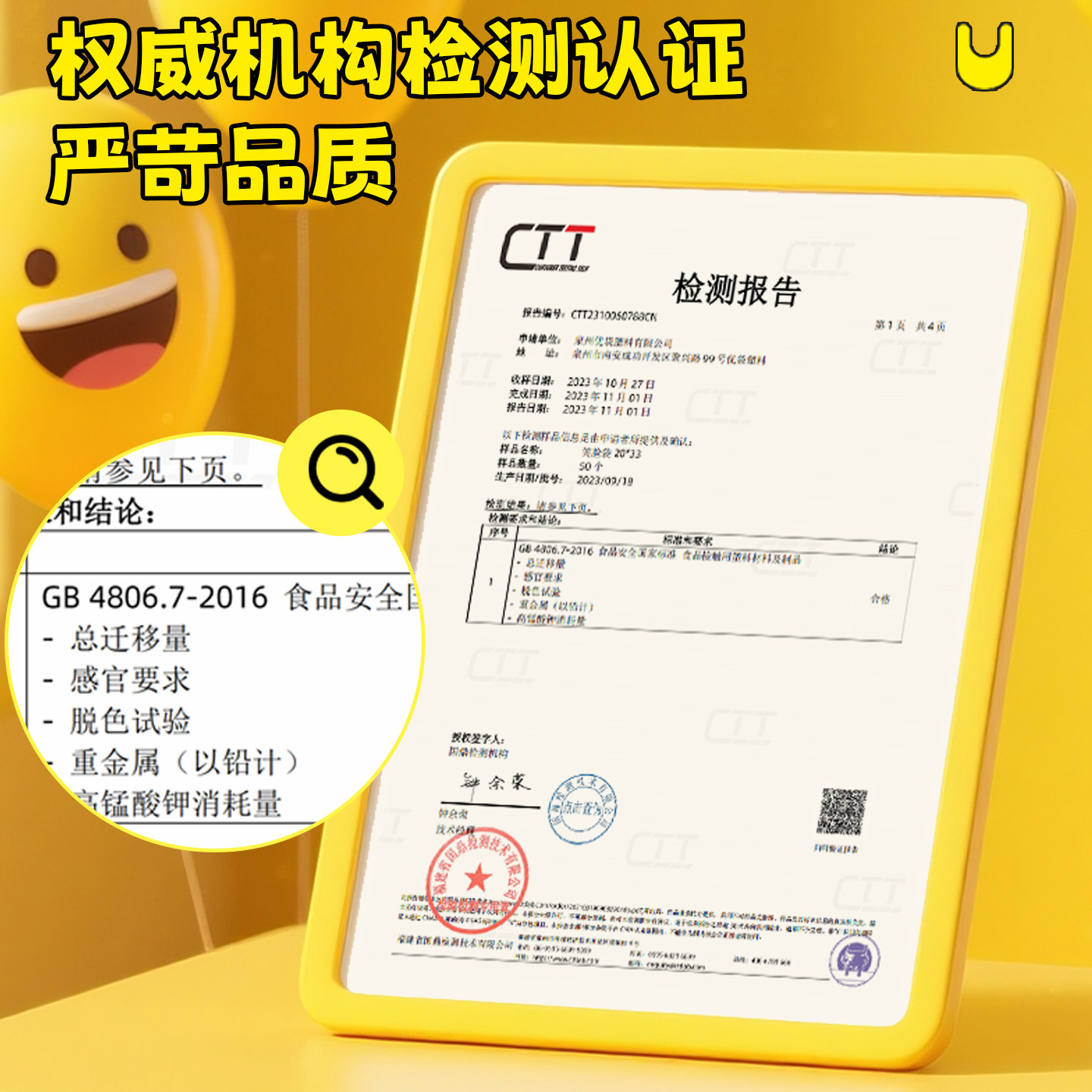 外卖包装食品打包袋子 定制做印刷背心方便袋 白色塑料笑脸袋批发,淘宝优惠券,粉丝福利购,淘宝优惠卷