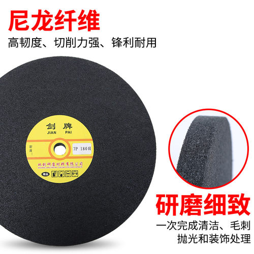 精品25CM尼龙抛光轮纤维轮拉丝轮/抛光轮不锈钢金属打磨拉丝除锈 - 图2