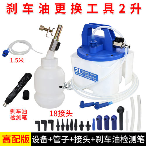 汽车刹车油泵更换机气动制动液抽吸器壶加注工具保养汽保汽修设备 - 图2