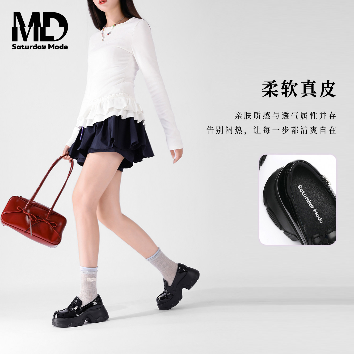 saturdaymode女鞋厚底乐福鞋2026春季新款通勤英伦风JK松糕小皮鞋,淘宝优惠券,粉丝福利购,淘宝优惠卷