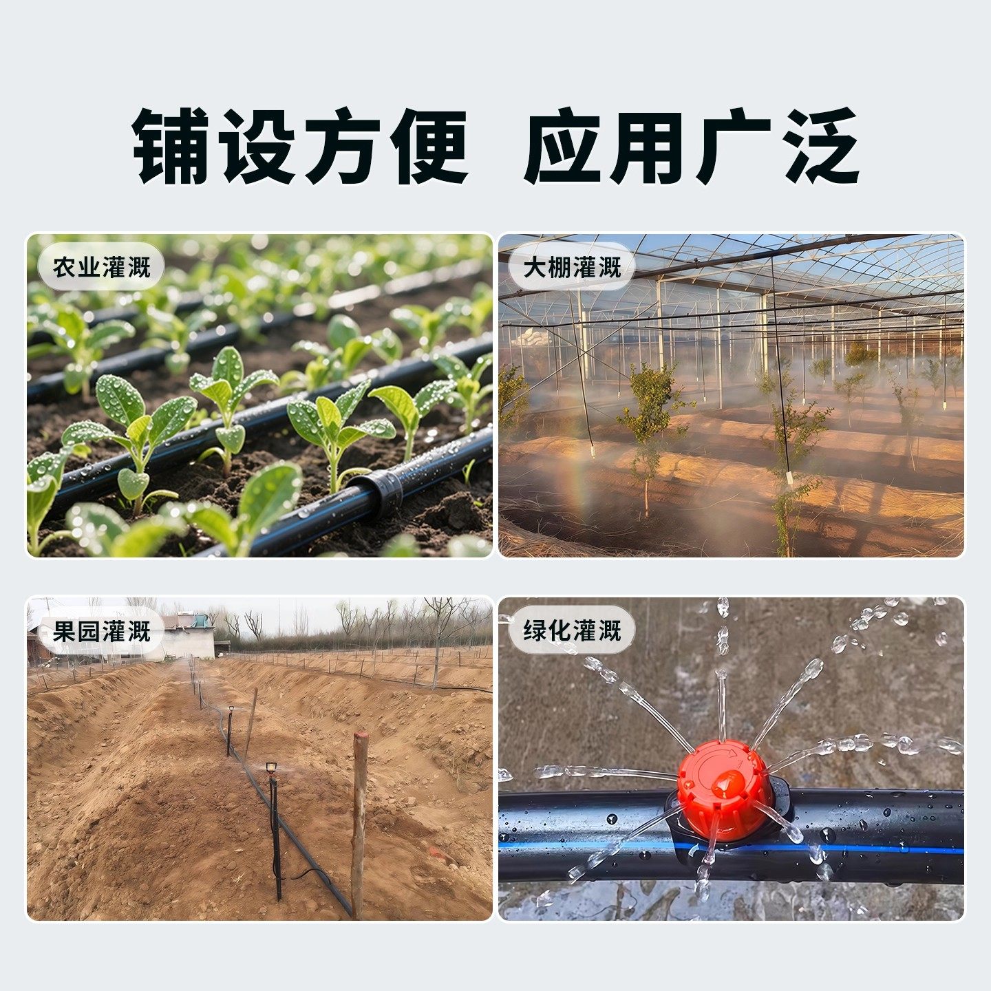 农用pe灌溉管主管大棚4分管微喷PE管农业灌溉20管喷灌果树滴灌管,淘宝优惠券,粉丝福利购,淘宝优惠卷
