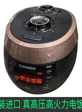 CUCKOO福库韩国原装5L麦饭石高压