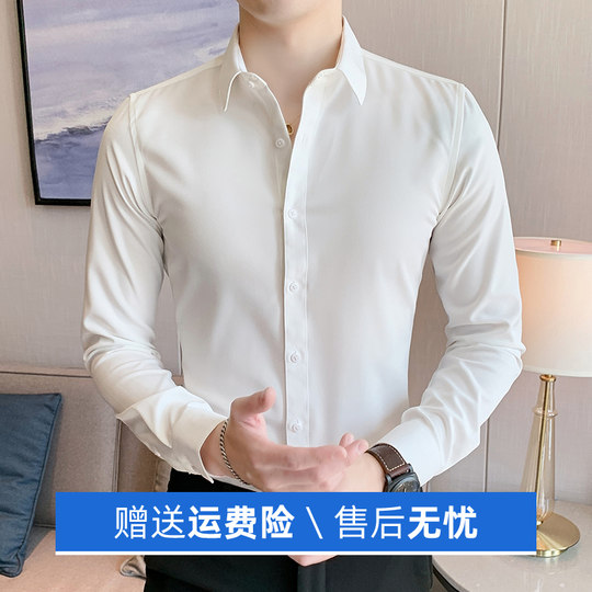 商务白衬衫男新款男装免烫长袖西装加绒加厚衬衣男士修身高级白色