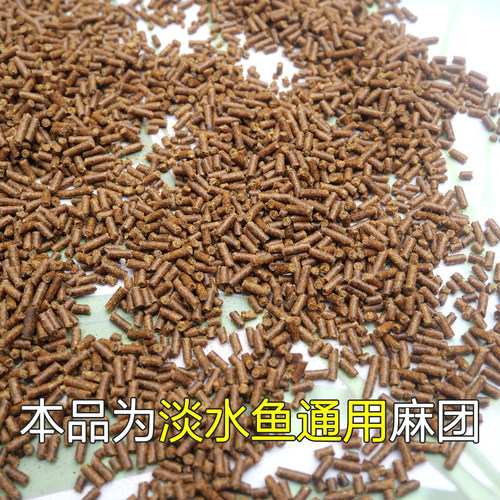 2毫米麻团颗粒黑坑野钓专用粘麻团鲤鱼鲫鱼青鱼草鱼罗非鱼翘嘴鱼 - 图3