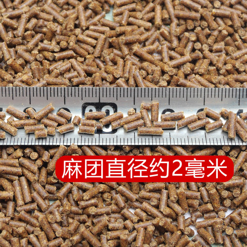 2毫米麻团颗粒黑坑野钓专用粘麻团鲤鱼鲫鱼青鱼草鱼罗非鱼翘嘴鱼 - 图0