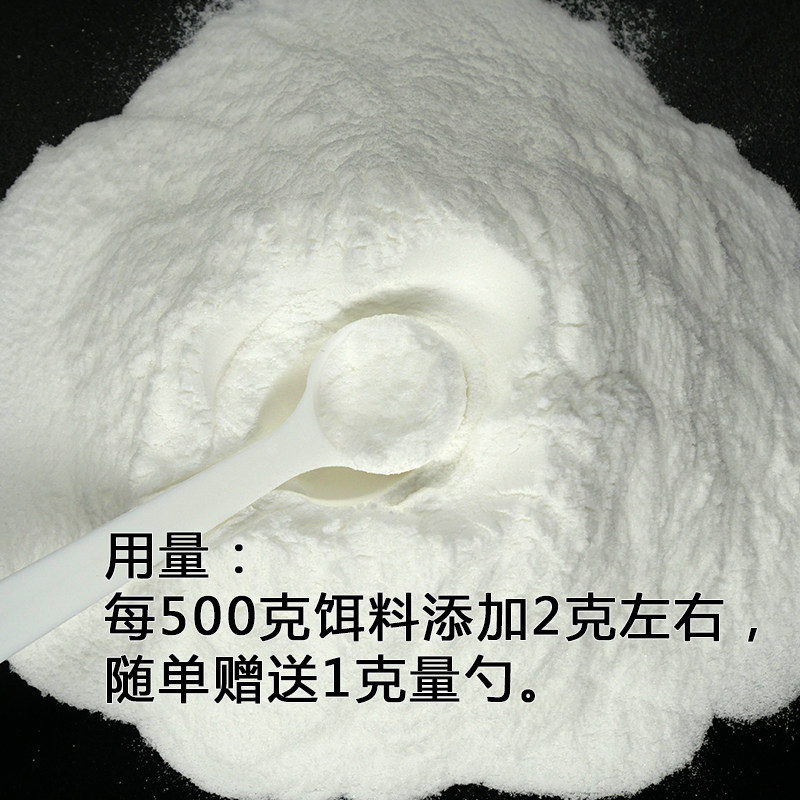 核苷酸二钠I+G黑坑野钓鱼饵窝料酒米增鲜提香小药诱食添加剂饵料,淘宝优惠券,粉丝福利购,淘宝优惠卷