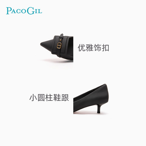 PACO GIL女鞋2025秋冬新款真皮黑色法式气质尖头浅口高跟鞋女单鞋 - 图0