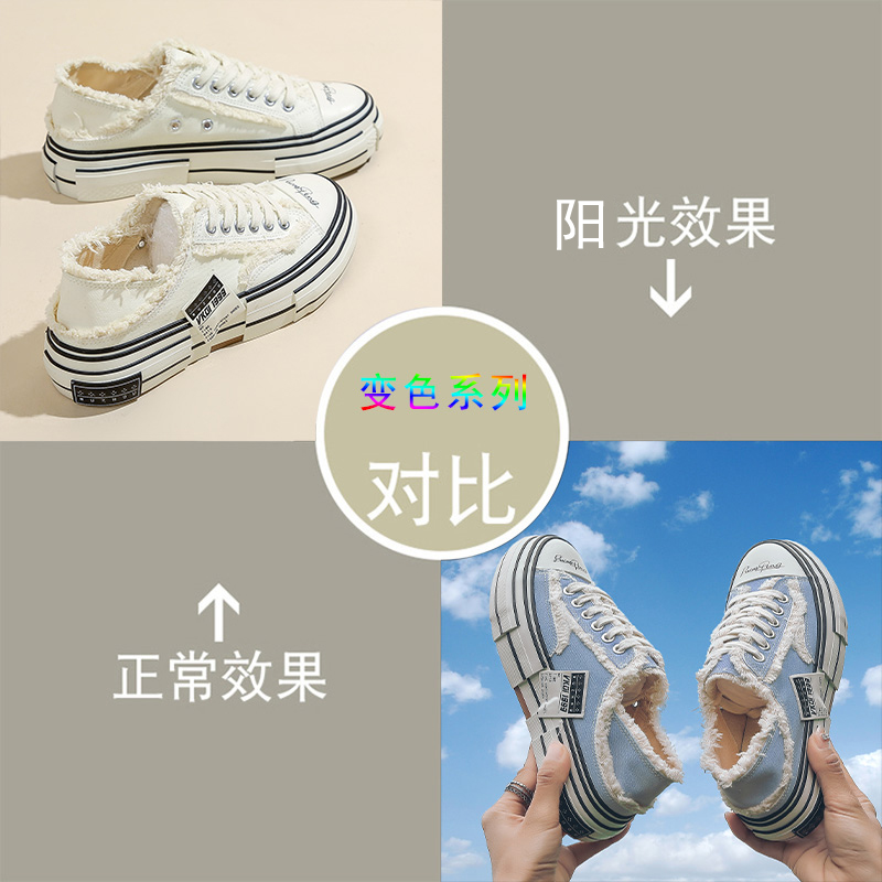 fcs厚底乞丐光变休闲拖鞋女帆布鞋F6215 - 图1