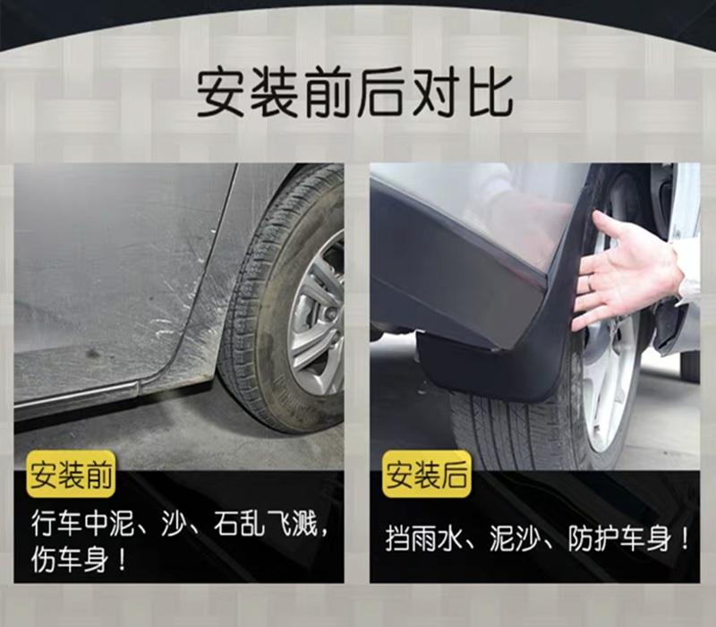 适用于香港右舵16-20款起亚Kia Niro DE汽车挡泥板车轮防尘软胶板 - 图0