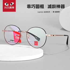 川久保玲复古金属圆框眼镜男减龄学生近视眼睛镜架女韩版圆脸6049