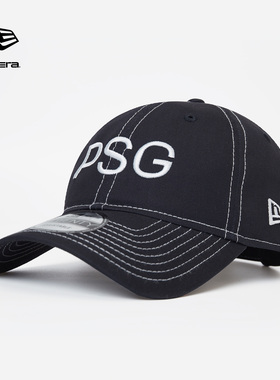 NEW ERA纽亦华26新品PSG法甲巴黎圣日耳曼足球队复古棒球帽NE920