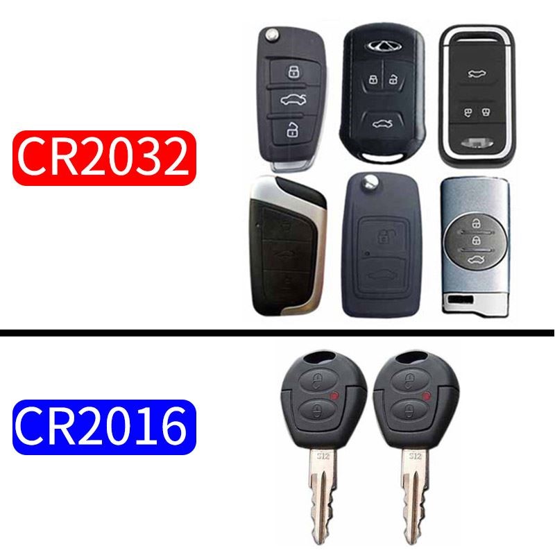 CR2032纽扣电池3V奇瑞e3 e5 瑞虎3艾瑞泽7汽车钥匙遥控器电池 - 图0