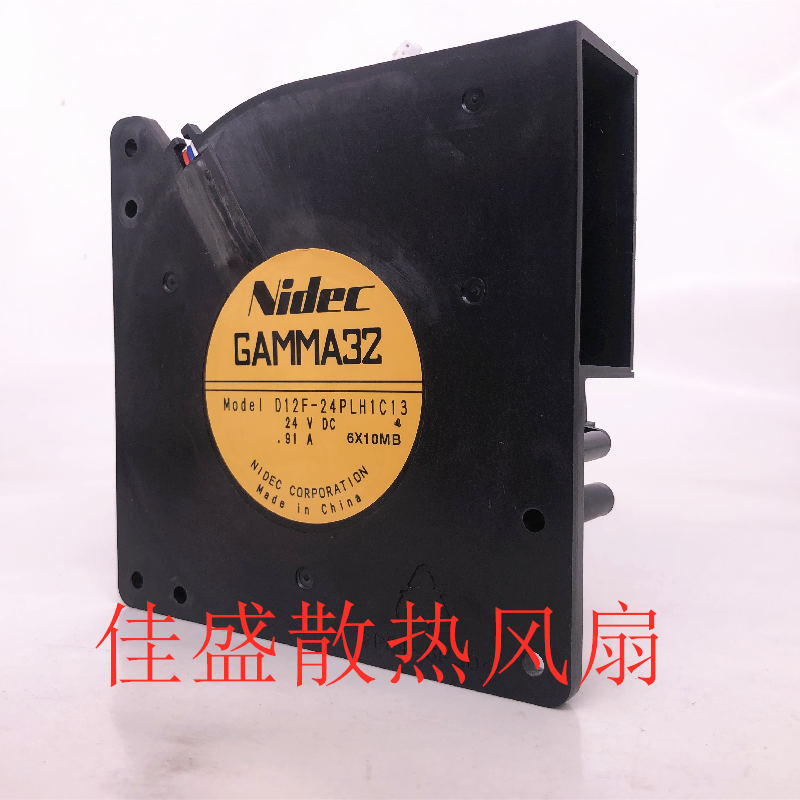 全新 NIDEC D12F-24PLH1C13 24V 12032 理想3560C 复印打印机风扇 - 图1