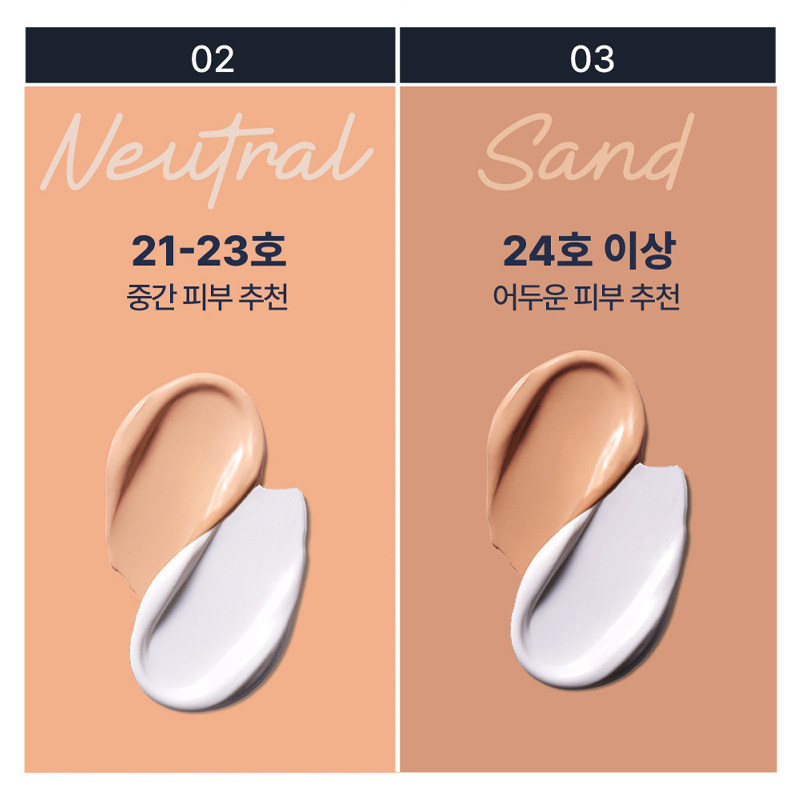 韩国直邮DASHU男士素颜霜自然遮瑕乳液SP50+均匀肤色提亮,淘宝优惠券,粉丝福利购,淘宝优惠卷