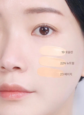韩国直邮wakemake粉底液送刷子