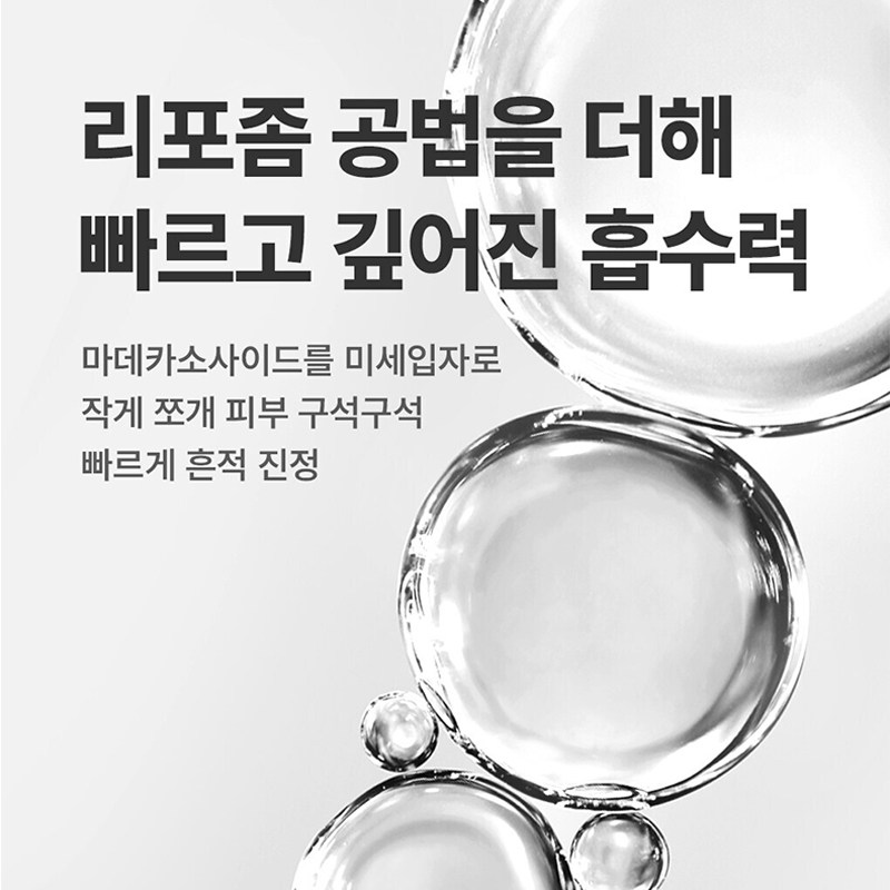 韩国直邮美迪惠尔护肤棉片新品茶树精华湿敷棉片补水保湿镇静舒缓,淘宝优惠券,粉丝福利购,淘宝优惠卷