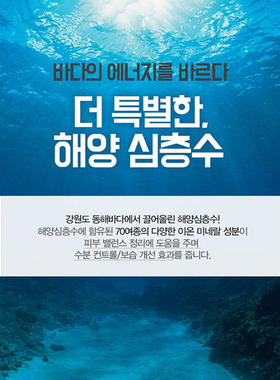 韩国DASHU男士水漾提亮BB霜