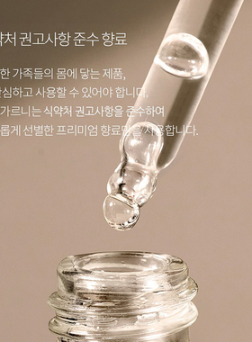 韩国直邮BOUQUET GARNI浓郁香氛身体乳保湿滋润沐浴露持久留香