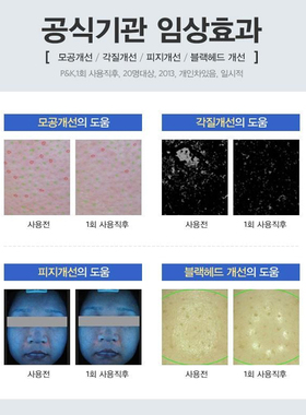 韩国直邮Victoria馥诺诗蛋清皂