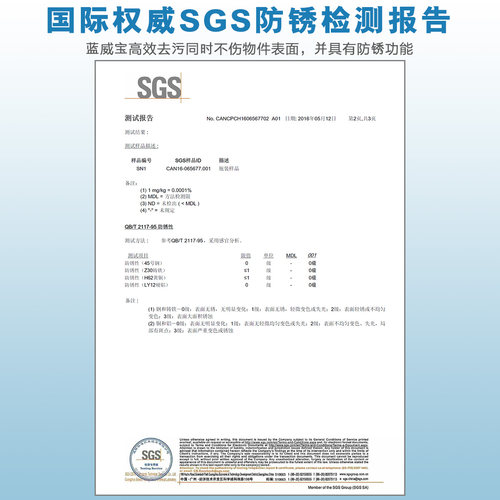 SWIPE蓝威宝强力浓缩清洁剂5KG 多用途酒店汽车五金机器包邮 - 图2