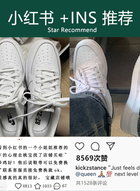 适用于07NEXT空军一号AF1匡式原装低帮女款男款黑色白色鞋带