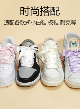 适用于FILA斐乐ECHAPPE2跳跳鞋薄荷绿色米色丝绸宽鞋丝带绸缎鞋带