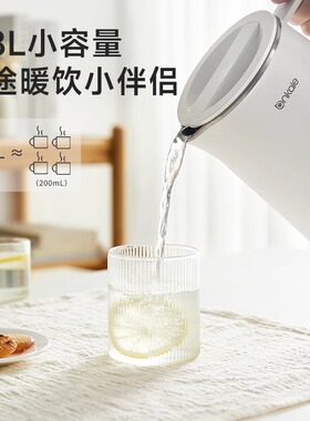 ankale办公室恒温智能电热水壶