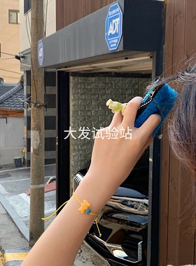 大发试验站 自制糖果小熊小众手工编织彩色手链荧光初秋百搭链子