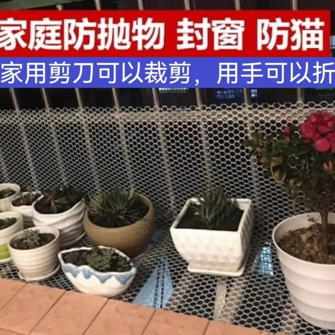 铝网防鼠网铝合金网围栏菱形网铝板网吊顶装饰网防鼠不锈钢网防猫 - 图0