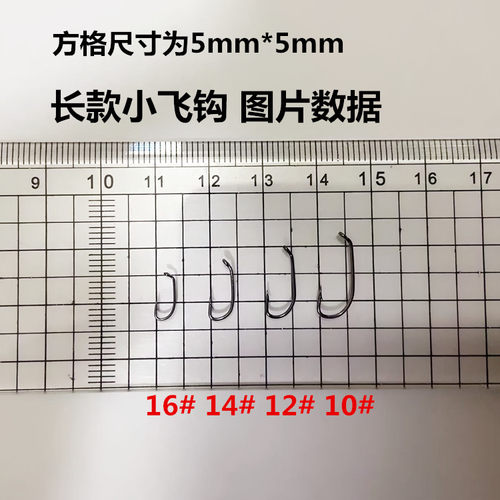 带孔路亚小鱼钩飞钓毛钩干式湿式绑制飞蝇钩飞蝇裸钩弯背管付倒刺 - 图3
