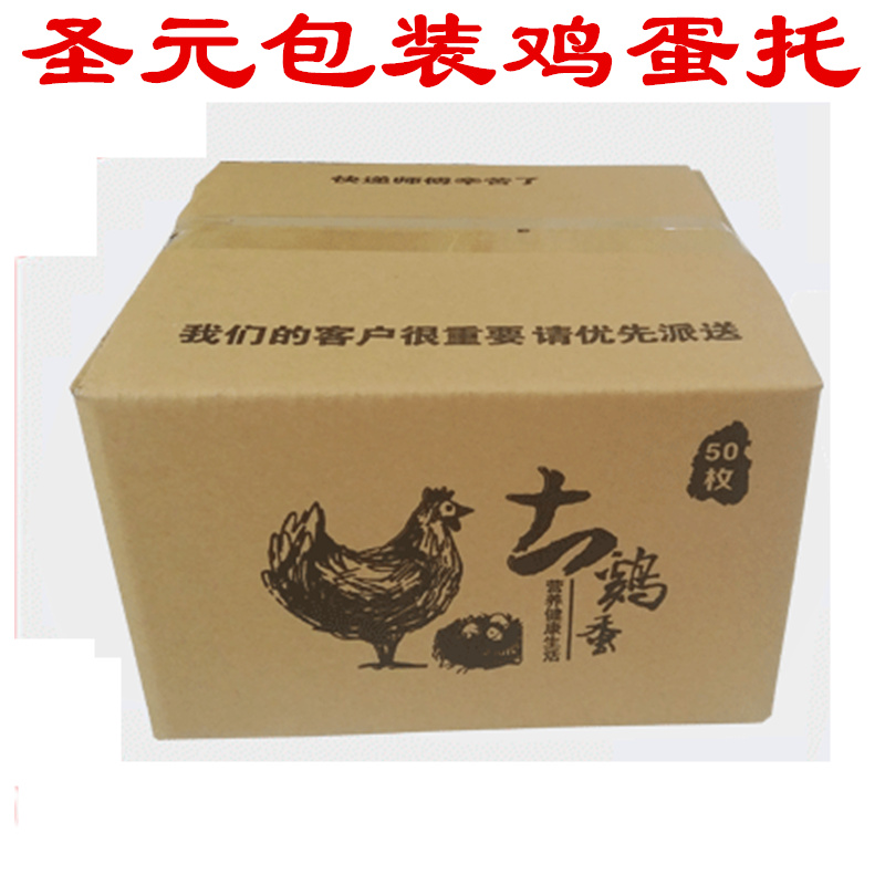 20 30 枚 珍珠棉鸭蛋托咸鸭蛋快递用包装礼品盒泡沫纸箱防摔防震 10 20 30 枚 珍珠棉鸭蛋托咸鸭蛋快递用包装礼品盒泡沫纸箱防摔防震 10