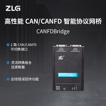 ZLG To Far Electronics Industrial High Performance CAN CANFD Smart Protocol Bridge CANFDBridge