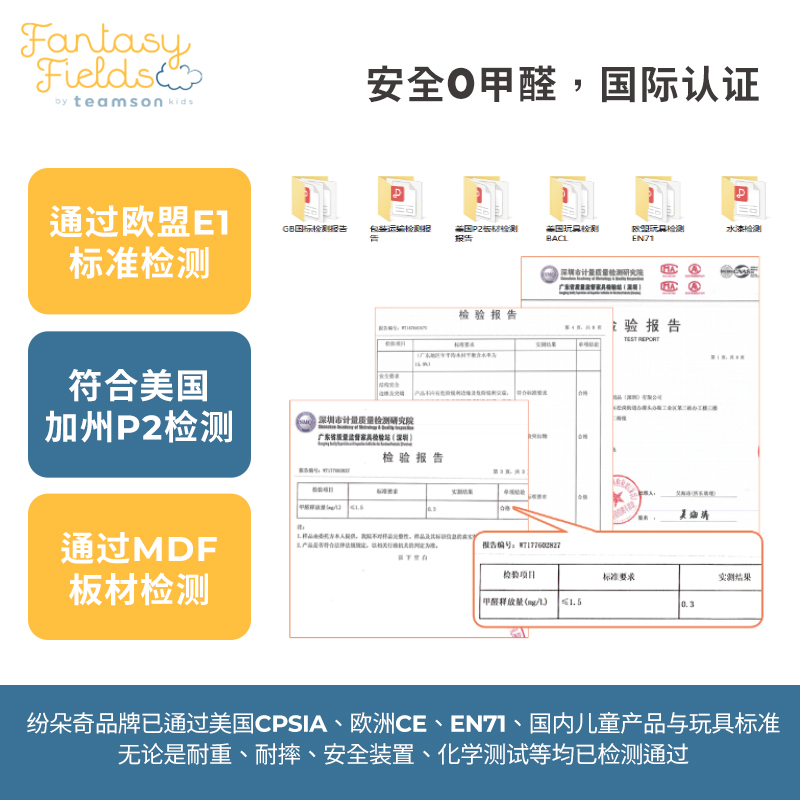 teamson纷朵奇儿童书柜移动书架绘本架双面落地汽车造型彩虹彩绘 - 图3