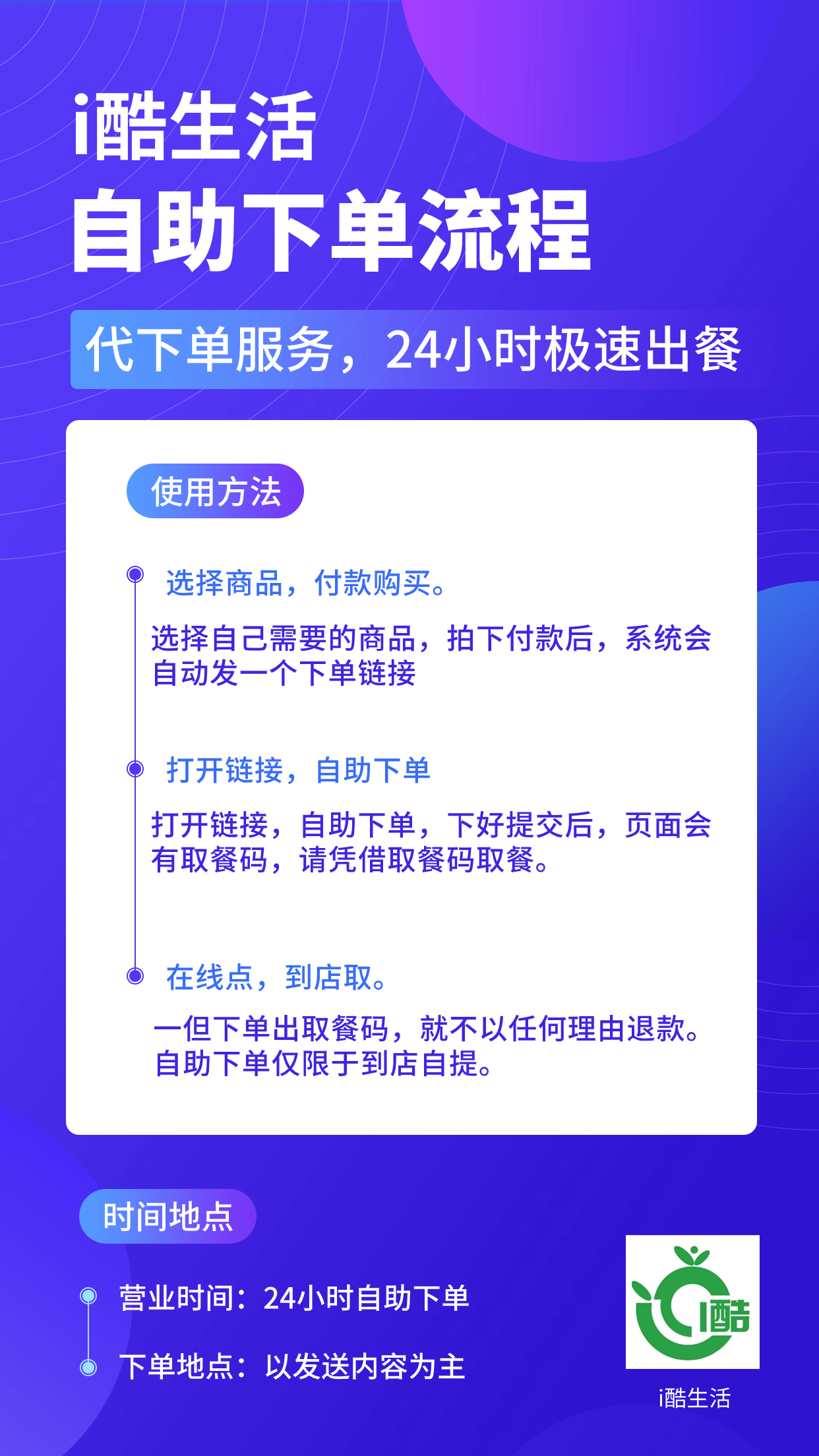 库迪代下单 库迪咖啡优惠券库迪咖啡 通兑 库迪电子券饮品全国 - 图0