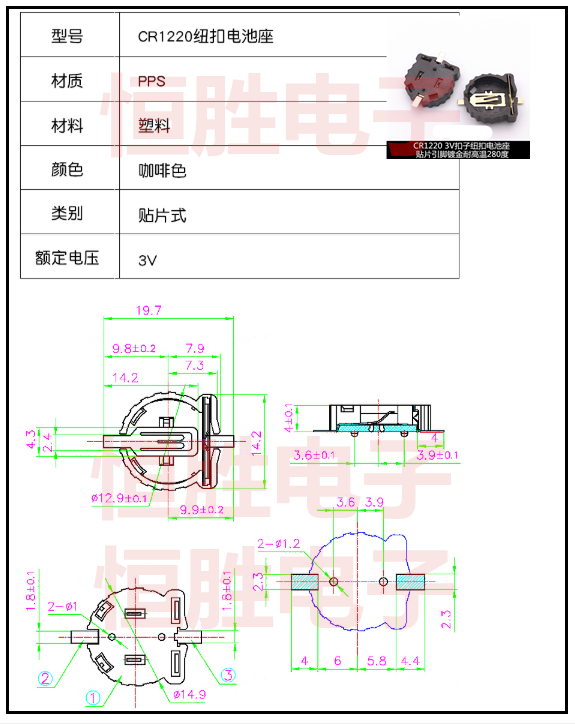 3V扣子纽扣电池盒2032电池座 CR2032 CR1220外壳 电池扣 纽扣电池