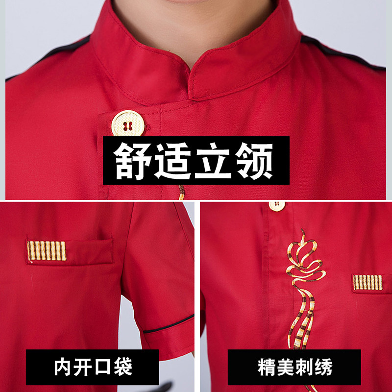 厨师夏季长袖大码 利兰西工装制服