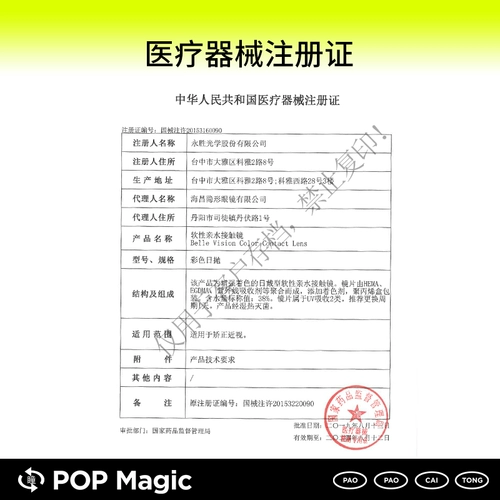 Pop Qi nai naihuan Brown Brown Beauty Day Day бросить 10 кусочков стелс -миопия очки