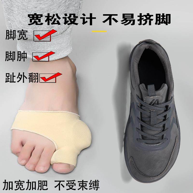 大码宽脚板鞋冬季皮面防水防风运动鞋大脚骨高脚背不挤脚宽松男鞋,淘宝优惠券,粉丝福利购,淘宝优惠卷