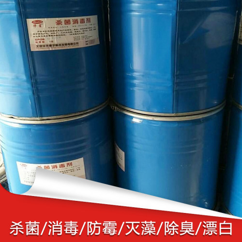 北京华星二氧化氯消毒粉医院水厂医疗卫生生活饮用水污水消毒粉剂 - 图1
